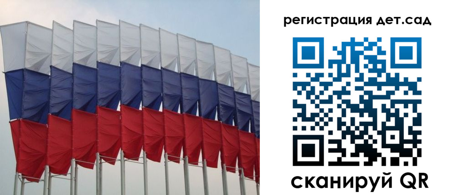 прописка для работы в Симферополе