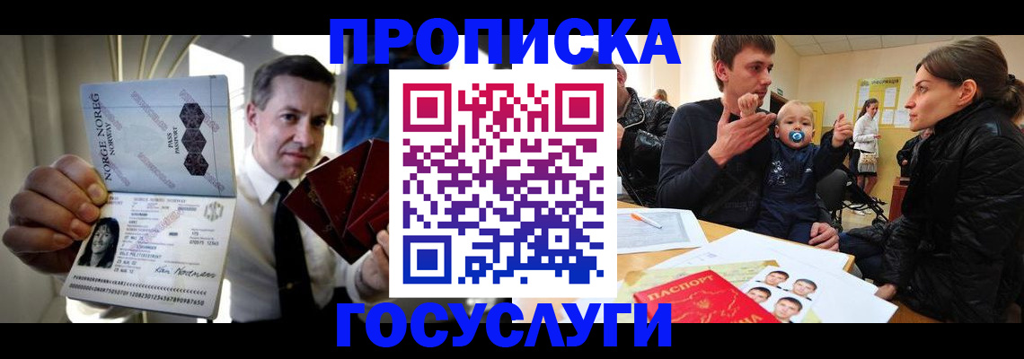 регистрация для школы в Симферополе
